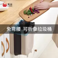 厨房折叠垃圾桶用具小百货家居用品家用大全置物架各种收纳架收纳层架 三维工匠