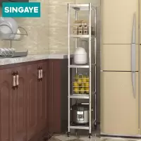 不锈钢厨房夹缝置物架落地多层冰箱缝隙收纳柜阳台超窄家用锅架子收纳层架 三维工匠