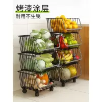 厨房置物架落地多层蔬菜水果收纳筐玩具用品家用大全可移动置物篮收纳层架 三维工匠