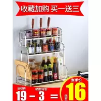 厨房置物架不锈钢台面刀架落地多层调味料架家用大全厨具用品收纳收纳层架 三维工匠