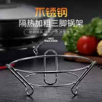 不锈钢锅架多功能厨房圆形放锅架隔热防烫锅垫收纳架铁架砂锅架子收纳层架 三维工匠