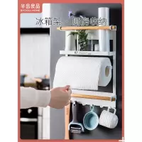 日式简约铁艺冰箱挂架强磁铁卷纸巾保鲜袋储物厨房收纳侧壁置物架收纳层架 三维工匠