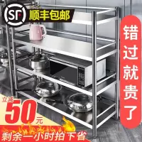 货架厨房置物架柜不锈钢橱柜2菜微波炉4架子收纳储物架落地多层式收纳层架 三维工匠