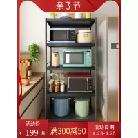 厨房落地多层置物架带抽屉收纳架家用微波炉架烤箱放锅架子收纳层架 三维工匠