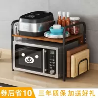 SANMU 厨房置物架落地多层台面调料架微波炉烤箱架子储物架收纳柜收纳层架 三维工匠