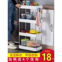 可移动收纳架夹缝小推车厨房置物架带轮卫生间多层冰箱缝隙储物架收纳层架 三维工匠