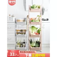 厨房蔬菜置物架收纳筐落地式多层塑料家用大全用品菜架菜篮子架子收纳层架 三维工匠