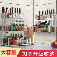 不锈钢厨房置物架调味料架刀架多层厨具用品家用台面收纳储物大全收纳层架 三维工匠