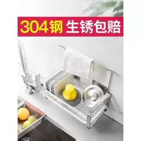 厨房收纳不锈钢水放抹布置物架挂篮海绵沥水架水龙头收纳架收纳层架 三维工匠