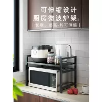 可伸缩厨房置物架微波炉架子烤箱收纳家用双层台面桌面电饭锅橱柜收纳层架 三维工匠