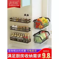 菜篮子厨房置物架壁挂菜筐免打孔水果蔬菜收纳架用品家用大全收纳层架 三维工匠