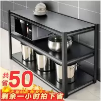厨房置物架多层落地式子收纳储物锅架碳钢三层烤箱货架收纳层架 三维工匠