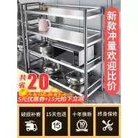 厨房置物架柜不锈钢落地多层橱柜货架收纳储物架锅具放菜的锅架子收纳层架 三维工匠