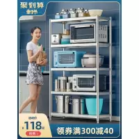 不锈钢厨房置物架落地多层收纳架微波炉架子家用阳台储物架货架柜收纳层架 三维工匠
