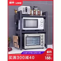 厨房置物架微波炉架烤箱架子桌面台面用品家用大全可伸缩双层收纳收纳层架 三维工匠