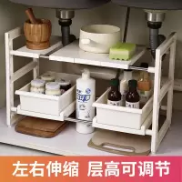 厨房下水置物架可伸缩架子不锈钢落地橱柜收纳架储物架锅架多层收纳层架 三维工匠