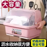 厨房沥水碗架碗筷餐具收纳盒带盖塑料装放碗碟架收纳箱盘碗柜家用收纳层架 三维工匠