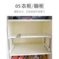多功能可伸缩置物架厨房下水收纳架落地多层整理衣柜隔板隔层架收纳层架 三维工匠