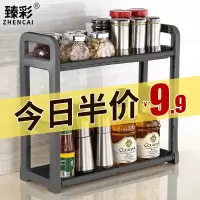 厨房置物架收纳架用品筷子刀架调味调料架免打孔家用大全刀具收纳层架 三维工匠