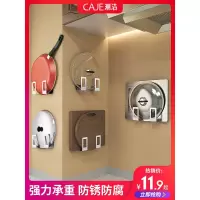 厨房锅盖架壁挂免打孔置物架放锅盖的架子案板菜板砧板收纳架收纳层架 三维工匠