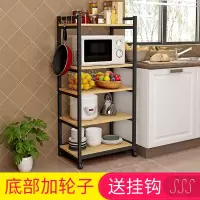 可移动厨房置物架微波炉架落地多层钢木烤箱收纳架储物架子带轮子收纳层架 三维工匠