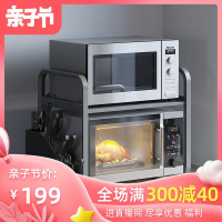 免安装厨房微波炉置物架 桌面家用双层台面用品烤箱收纳架子收纳层架 三维工匠