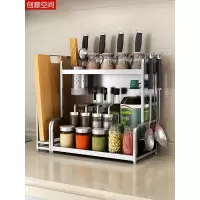 304不锈钢厨房置物架壁挂落地双层刀架用品收纳2层调味品调料架子收纳层架 三维工匠