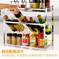 免打孔壁挂厨房调味料架 304不锈钢台面收纳置物架斜放调料品架子收纳层架 三维工匠