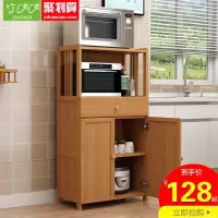 多层厨房置物架落地微波炉柜实木家用带收纳储物柜省空间杂物架收纳层架 三维工匠