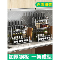 厨房置物架 壁挂式落地家用打孔多功能双层多层收纳调料架收纳层架 三维工匠