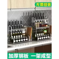 厨房置物架 壁挂式落地家用打孔多功能双层多层收纳调料架收纳层架 三维工匠