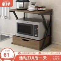 厨房置物架调料架微波炉架储物收纳架落地双层桌面烤箱架子免打孔收纳层架 三维工匠