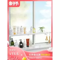 厨房窗台置物架 宿舍阳台伸缩整理架寝室窗户隔板收纳收纳层架 三维工匠