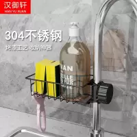304不锈钢水龙头置物架厨房用品家用大全水水池收纳沥水篮收纳层架 三维工匠