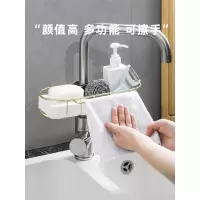 josogo厨房水龙头沥水置物架创意不锈钢夹式洗碗抹布创意收纳架子收纳层架 三维工匠