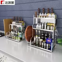 304不锈钢厨房置物架刀架3层多功能家用调味收纳架调料架子收纳层架 三维工匠