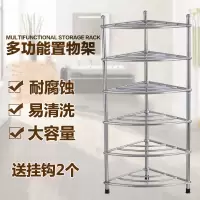 不锈钢脸盆架子 浴室厨房卫生间置物架杂物收纳架 落地三角面盆架收纳层架 三维工匠