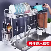 伸缩 304不锈钢水沥水架洗碗放碗架厨房置物架碗筷碟水池收纳滤收纳层架 三维工匠