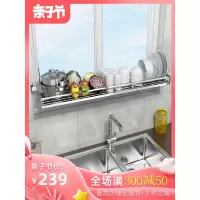 厨房置物架水碗架免打孔壁挂式沥水架窗台窗户304不锈钢收纳架收纳层架 三维工匠