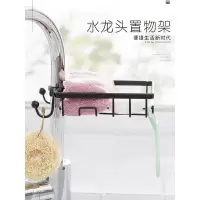 厨房创意水龙头沥水篮置物架水池水抹布挂篮洗碗布海绵收纳收纳层架 三维工匠