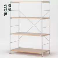 [基础款]置物架子厨房客厅书架落地小户多层收纳日式收纳层架 三维工匠