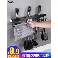 免打孔厨房置物架壁挂墙上收纳刀架挂钩墙壁挂架厨具用品家用大全收纳层架 三维工匠