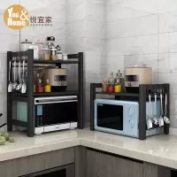 厨房微波炉置物架台面用品家用大全电饭煲烤箱可申缩双层收纳架子收纳层架 三维工匠