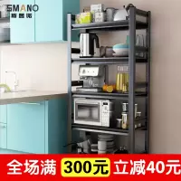 金属厨房置物架微波炉杂物架子多层落地式碗架阳台收纳架家用货架收纳层架 三维工匠