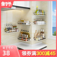 304不锈钢厨房置物架壁挂调味品调料免打孔酱醋油盐收纳架子收纳层架 三维工匠
