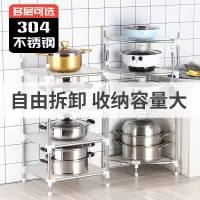 304不锈钢厨房三角形置物架转角架落地多层放锅架子收纳储物架4角收纳层架 三维工匠