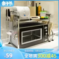 不锈钢厨房置物架 微波炉烤箱架收纳储物架调料架落地省空间架子收纳层架 三维工匠