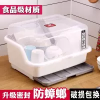 厨房塑料碗柜带盖放碗架沥水架装碗筷收纳盒碗碟盘子餐具箱置物架收纳层架 三维工匠
