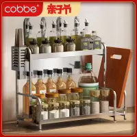 304不锈钢厨房置物架台面2层收纳架多功能放刀架调味品调料架子盒收纳层架 三维工匠