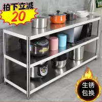不锈钢置物架厨房3层 多功能金属烤箱收纳整理架储物家用货架三层收纳层架 三维工匠